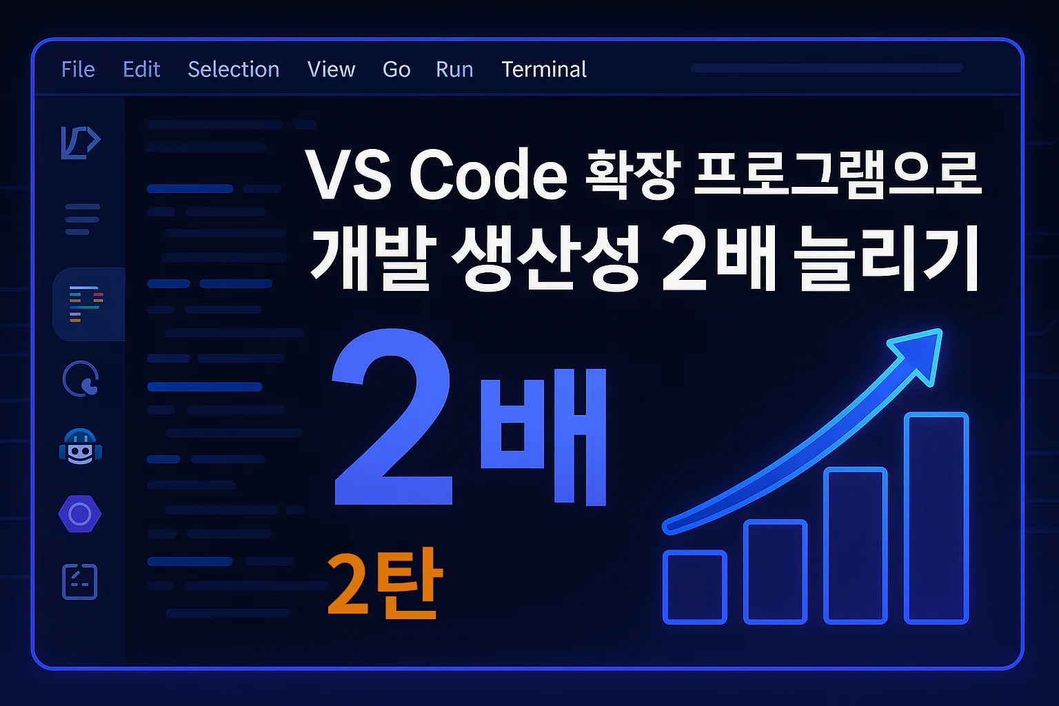 VS Code Team Productivity